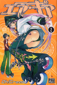 Air Gear Tome 2 - OH!GREAT