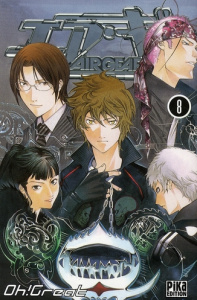 Air Gear Tome 8 - OH!GREAT