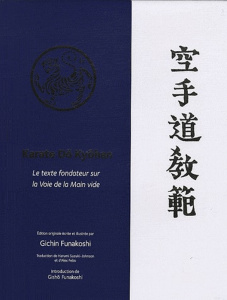 Karate Dô Kyôhan. Le texte fondateur sur la voie de la Main vide - Funakoshi Gichin ; Suzuki-Johnston Harumi ; Fébo A