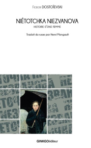 Niétotchka Niezvanova. Histoire d'une femme - Dostoïevski Fiodor ; Mongault Henri