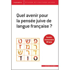 Pardès N° 56 : Quel avenir pour la pensée juive de langue française ? - Trigano Shmuel