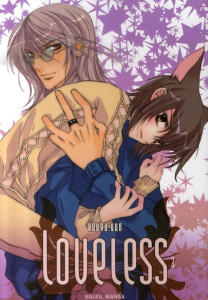 Loveless Tome 3 - Kouga Yun ; Gerriet Julie