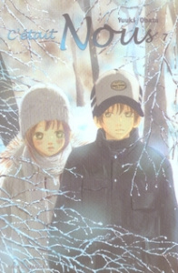 C'était Nous Tome 7 - Obata Yuuki ; Gerriet Julie