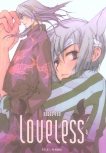 Loveless Tome 4 - Kouga Yun