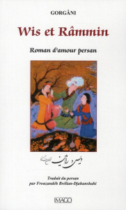 Wis et Rammin. Roman d'amour Persan - Gorgani Fakhré ; Brélian-Djahanshahi Frouzandéh ;