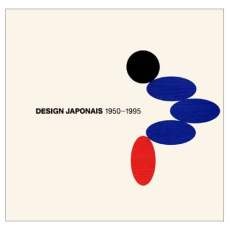Design japonais, 1950-1995. [exposition, Paris, forum du Centre Georges Pompidou, 14 février-29 avri - COLLECTIF