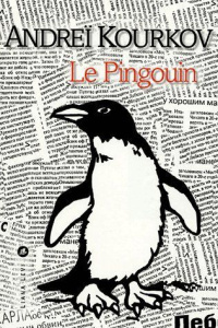 Le Pingouin - Kourkov Andreï ; Amargier Nathalie