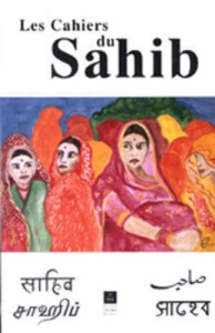 Les Cahiers du Sahib N° 3, 1995 - Renouard Michel ; Baneth-Nouailhetas Emilienne L.