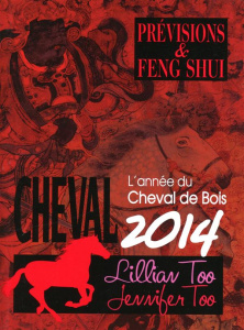 Cheval 2014 l'année du cheval de bois - Too Lillian;Too Jennifer