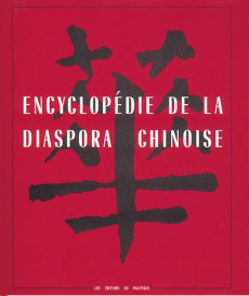 Encyclopédie de la diaspora chinoise - CHINESE HERITAGE CEN