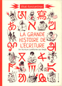 La grande histoire de l'écriture. De l’écriture cunéiforme aux émojis - Konstantinov Vitali ; Boisson Hélène