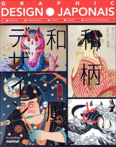 Graphic design japonais. Ukiyo-e, Kabuki & Nô, Yôkai, Kamon, Motifs traditionnels - COLLECTIF