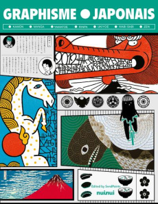 Graphisme japonais - SEND POINTS