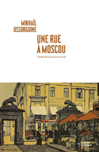 Une rue à Moscou - Ossorguine Mikhaïl ; Lack Léo