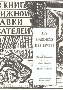 Les gardiens des livres - Ossorguine Mikhaïl ; Remizov Alexeï ; Tsvétaïeva M