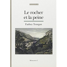 LE ROCHER ET LA PEINE - MEMOIRES 1 - TOUQAN FADWA