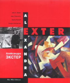 Alexandra Exter. Monographie - Chauvelin Jean ; Filatoff Nadia ; Bowlt John E. ;