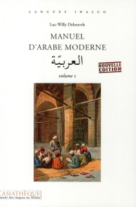 Pack Manuel d'arabe moderne. Volume 1, avec 2 CD audio - Deheuvels Luc-Willy ; Djaballah Boulahbel Marie-Cl
