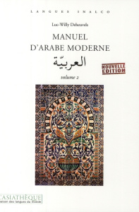 Manuel d'arabe moderne. Volume 2, Edition revue et augmentée - Deheuvels Luc-Willy ; Djaballah Boulahbel Marie-Cl