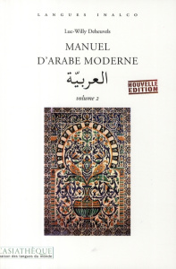 Pack Manuel d'arabe moderne. Volume 2, avec 2 CD audio - Deheuvels Luc-Willy ; Djaballah Boulahbel Marie-Cl