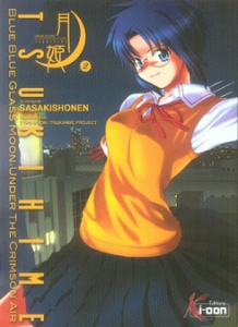Tsukihime Tome 2 - SASAKISHONEN