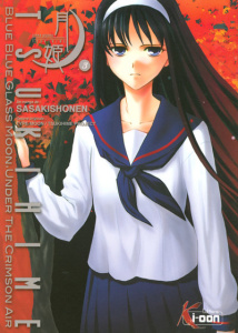 Tsukihime Tome 3 - SASAKISHONEN