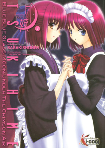 Tsukihime Tome 4 - SASAKISHONEN