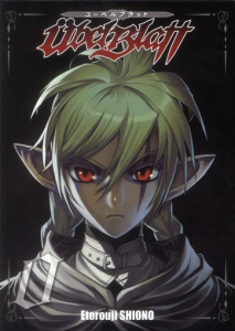 Ubel Blatt Tome 0 - Shiono Etorouji ; Akiyama Ryoko