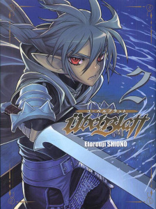 Ubel Blatt Tome 2 - Shiono Etorouji ; Akiyama Ryoko