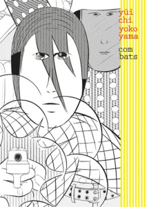 Combats - Yokoyama Yûichi ; Bruel Céline ; Bruel Laurent