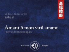 Amant o mon viril amant - Takahashi Mutsuo
