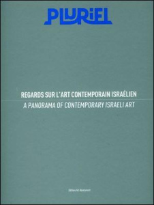 Pluriel. Regards sur l'art contemporain israélien, Edition bilingue français-anglais - Mamane-Cohen Nathalie ; Zaquin-Boulakia Nathalie ;