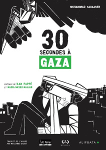 30 secondes à Gaza - Sabaaneh Mohammad