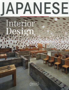 Japanese Interior Design. Edition bilingue français-anglais - Galindo Michelle