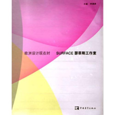 THE NEW NOMADS /ANGLAIS - KLANTEN/GALINDO/EHMA