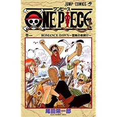 ONE PIECE - TOME 1 (EN JAPONAIS) - ODA EIICHIRO