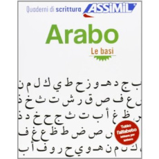 ARABO LE BASI (CAHIER D'EXERCICES) - BENALI ABDELGHANI