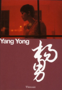 YANG YONG - BALLADE ENOIADE