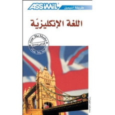 ANGLAIS POUR ARABOPHONES (LIVRE SEUL) - SCHMIDT JEAN-JACQUES