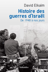 Histoire des guerres d'Israël. De 1948 à nos jours - Elkaïm David