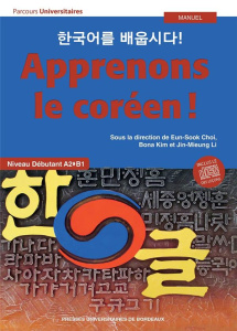 Apprenons le coréen ! Manuel. Niveau débutant II A2-B1, 2e édition - CHOI/KIM/LI
