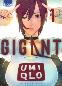 Gigant Tome 1 - Oku Hiroya ; Ludmann Sébastien