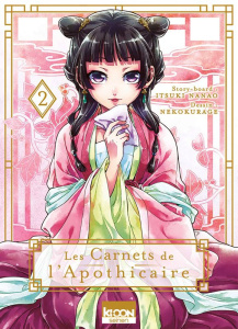 Les Carnets de l'Apothicaire Tome 2 - Nanao Itsuki ; Nekokurage