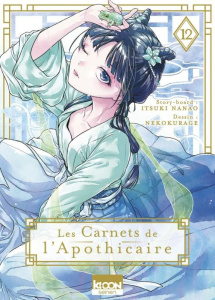 Les Carnets de l'Apothicaire Tome 12 - Nanao Itsuki