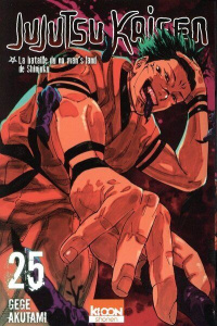 Jujutsu Kaisen Tome 25 : La bataille du no man's land de Shinjuku - Akutami Gege