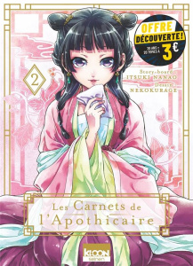 Les Carnets de l'Apothicaire Tome 2 - Edition à prix réduit - Nanao Itsuki