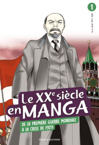Le XXe siècle en manga Tome 1 : De la Première Guerre mondiale à la crise de 1929 - Tokitô Kanade ; Nanbô Hidehisa ; Estager Aurélien