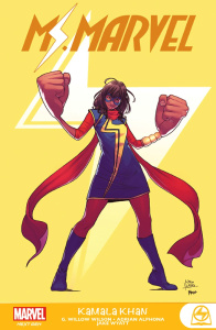 Ms. Marvel Tome 1: Kamala Khan - Willow Wilson G. ; Alphona Adrian ; Wyatt Jake