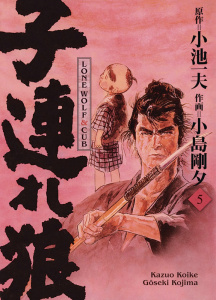 Lone Wolf & Cub Tome 5 - Edition de luxe - Koike Kazuo ; Kojima Gôseki ; Ikebe Makoto ; Miyan