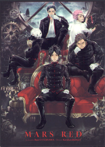 Mars Red - Coffret : Tomes 1 à 3 - Fujisawa Bun-O